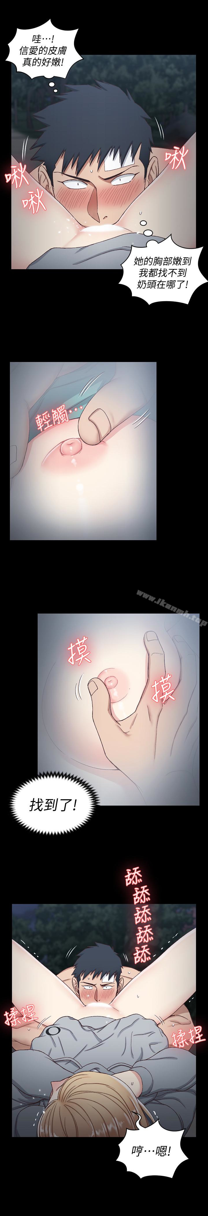 16P - 淫新小套房