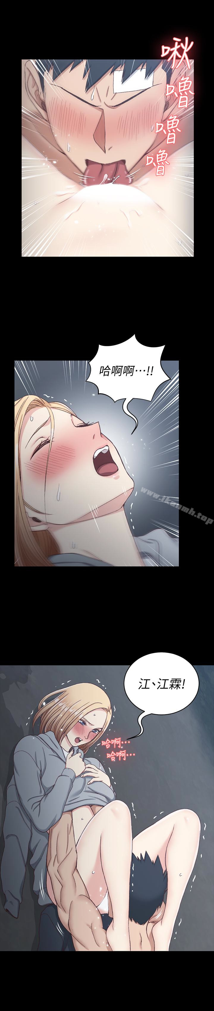 18P - 淫新小套房