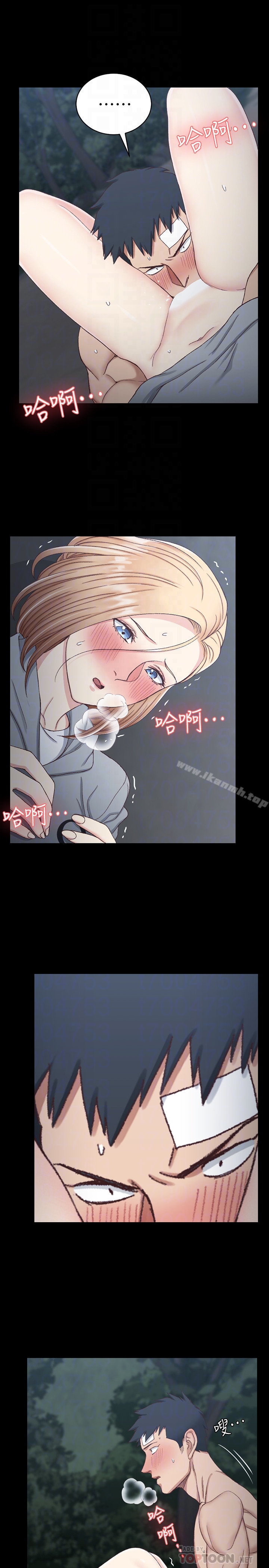 19P - 淫新小套房