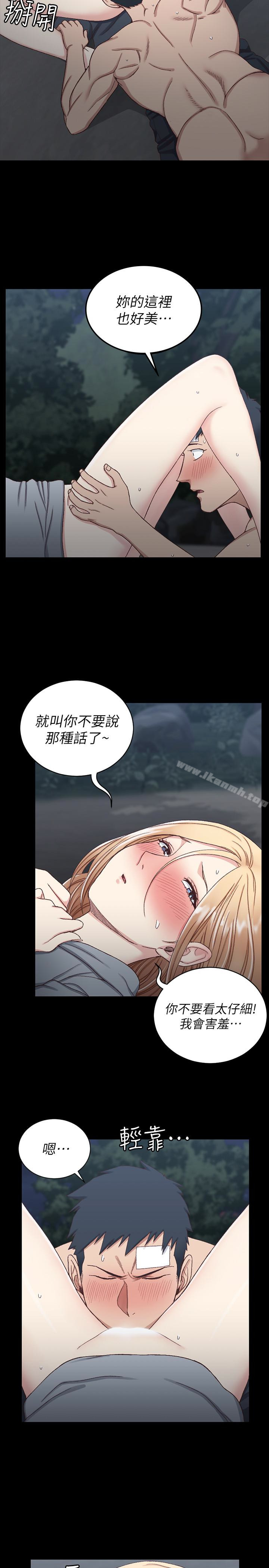 8P - 淫新小套房