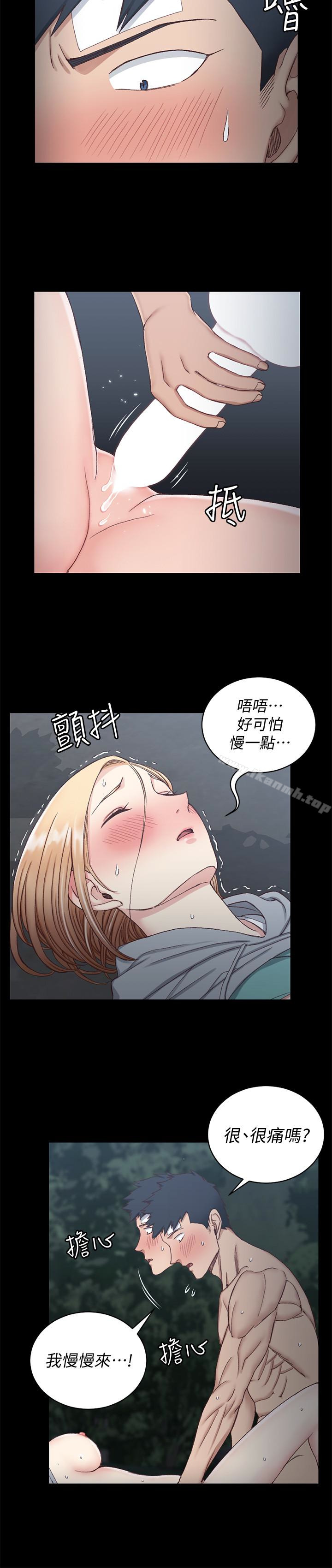 12P - 淫新小套房