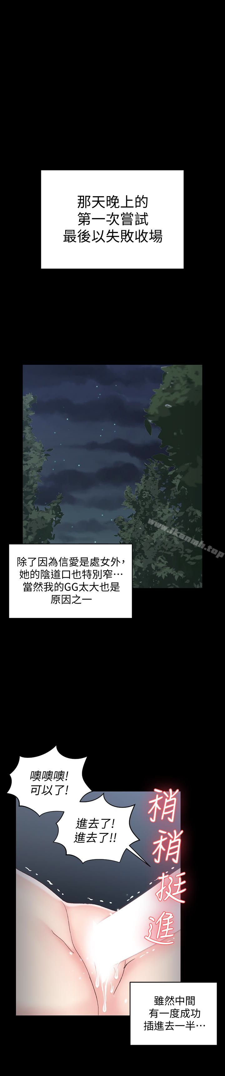 17P - 淫新小套房