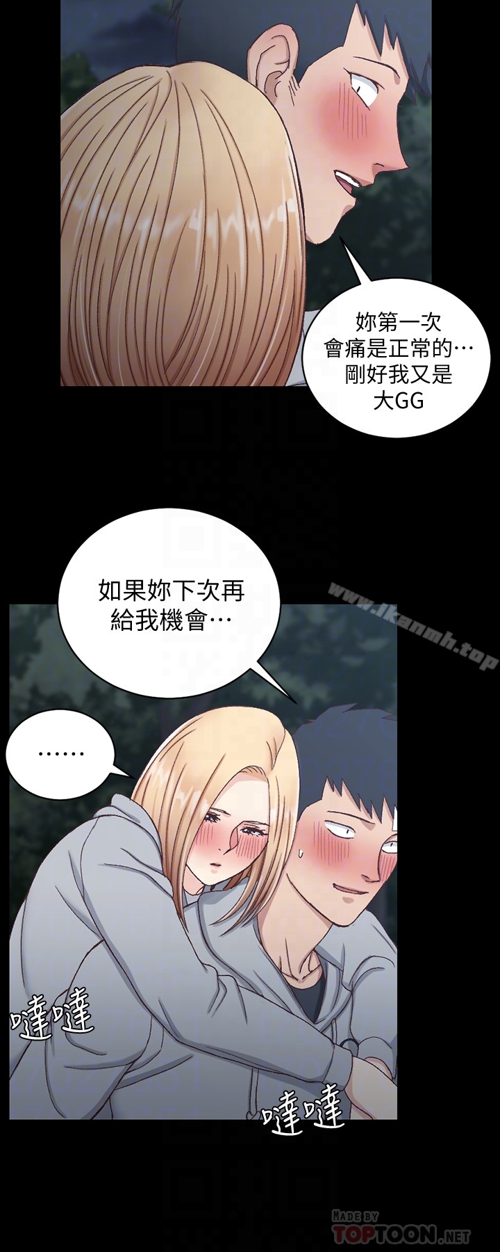 19P - 淫新小套房