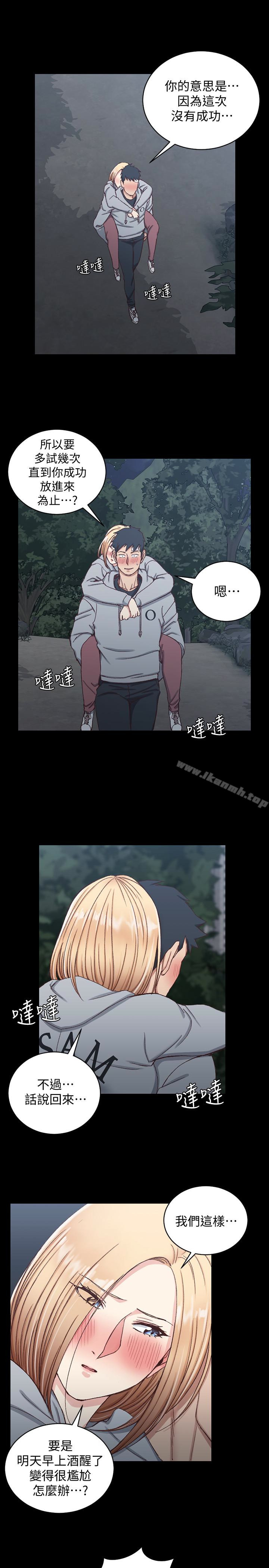 20P - 淫新小套房