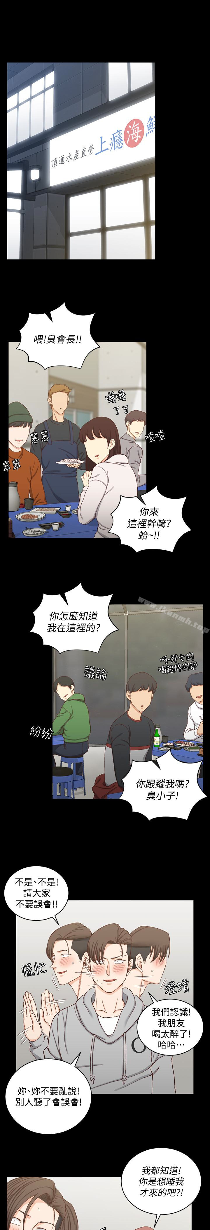 24P - 淫新小套房