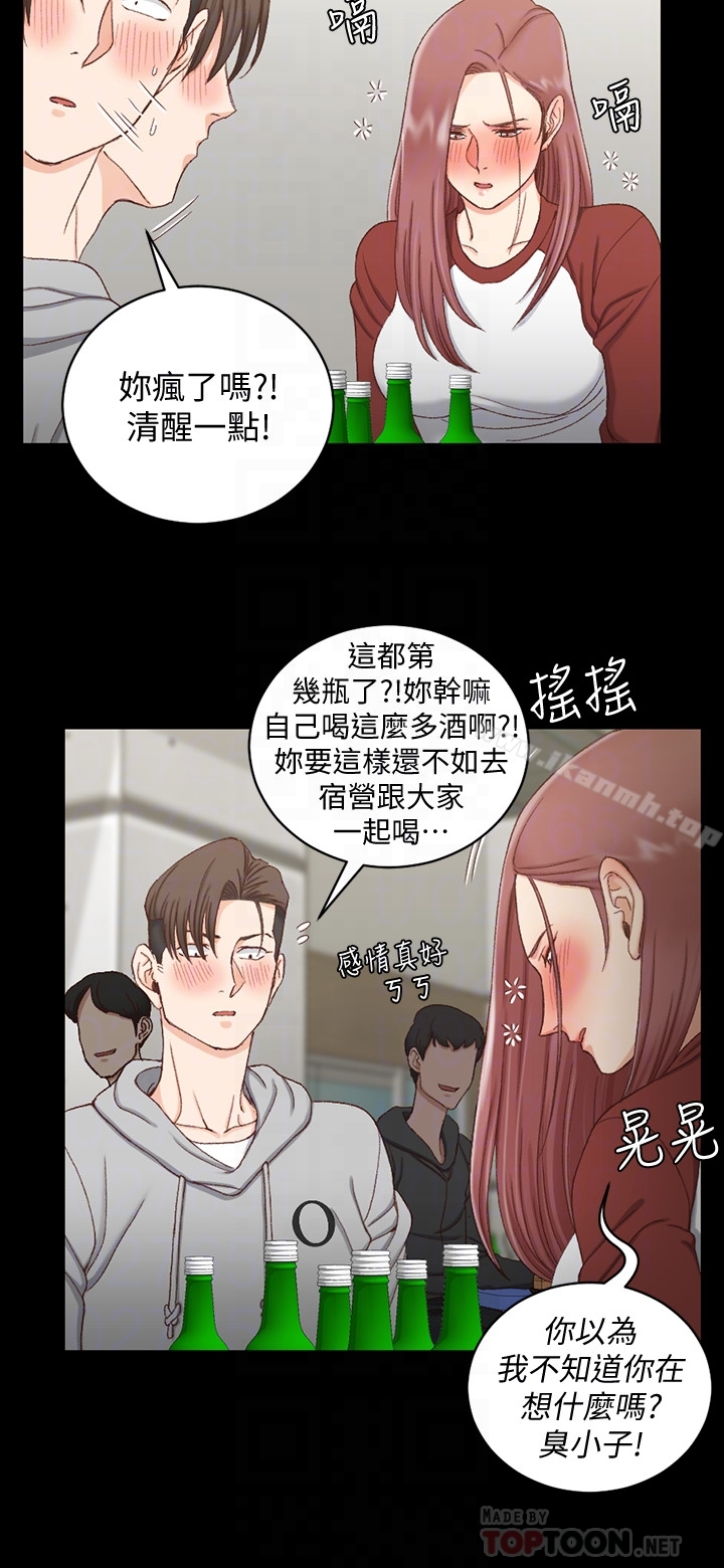 25P - 淫新小套房