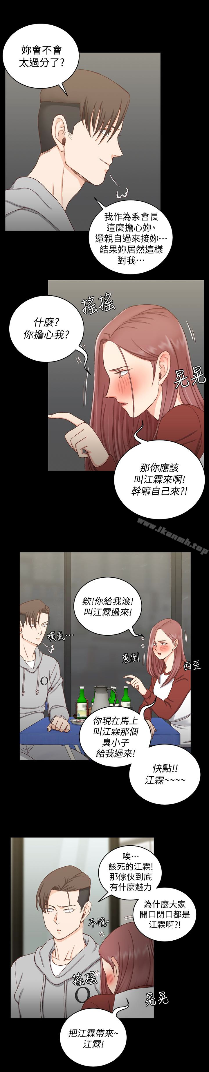 26P - 淫新小套房
