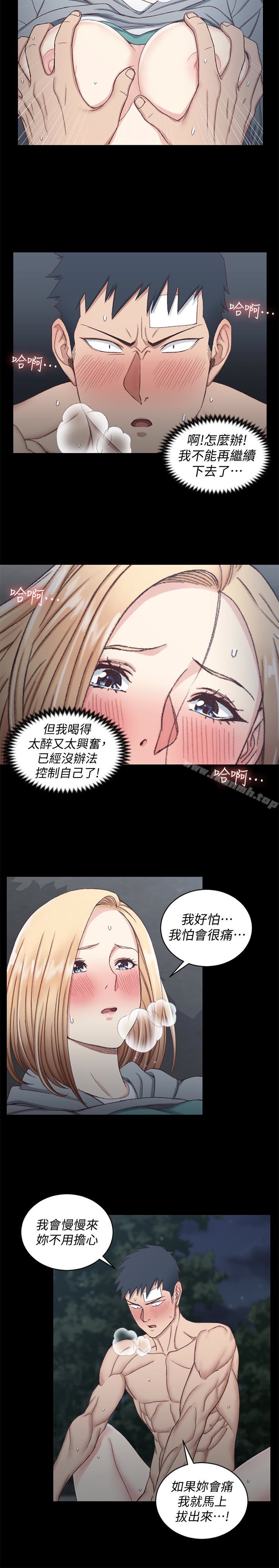 9P - 淫新小套房