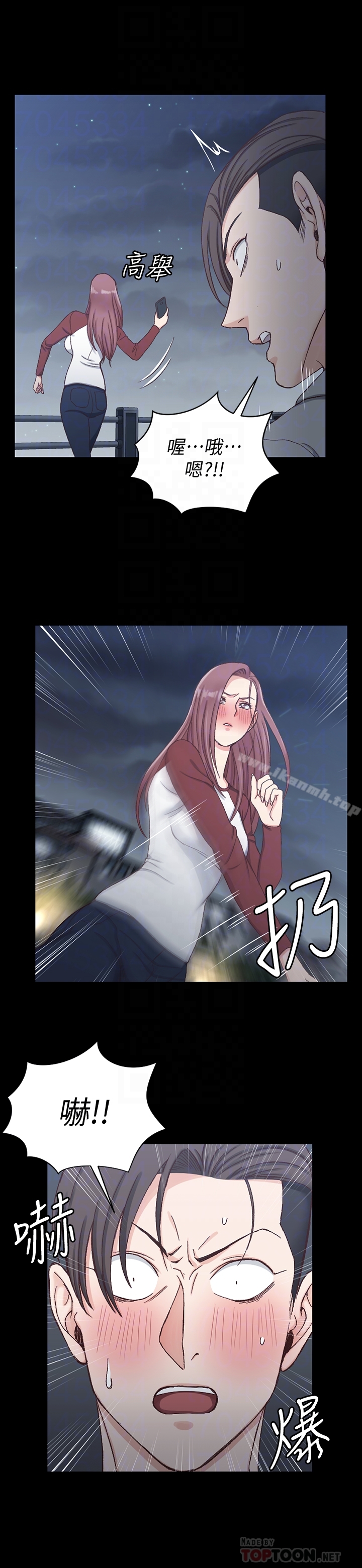 11P - 淫新小套房