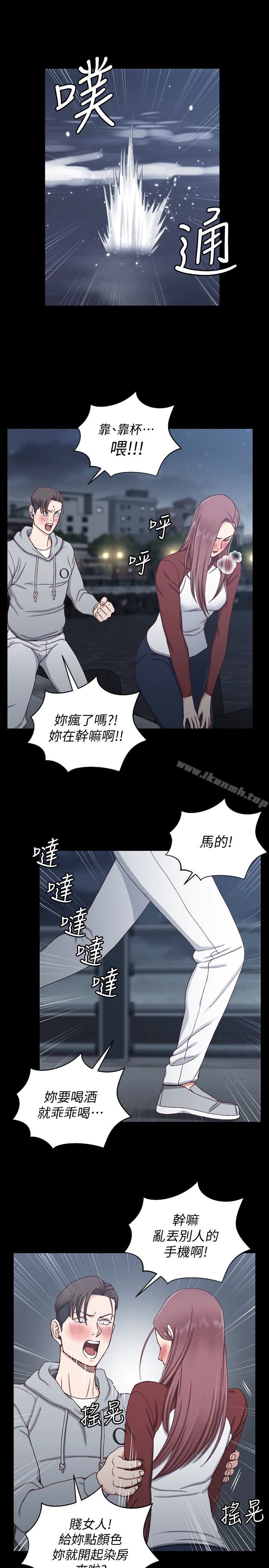 12P - 淫新小套房