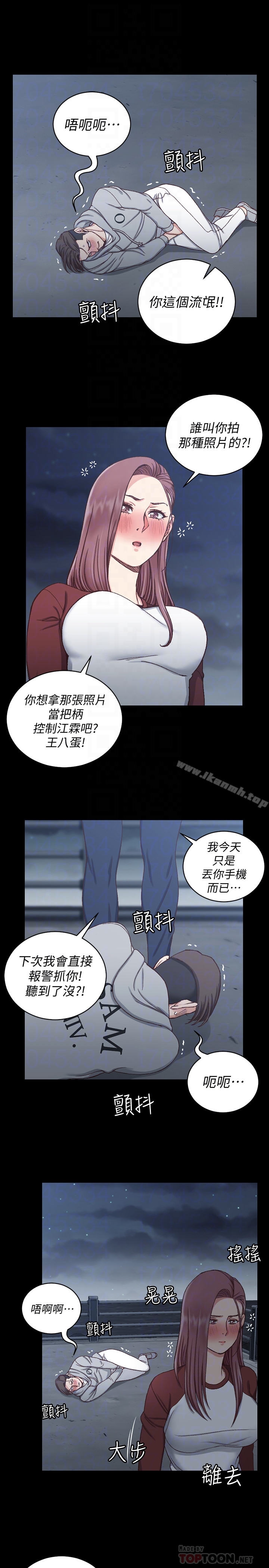 15P - 淫新小套房