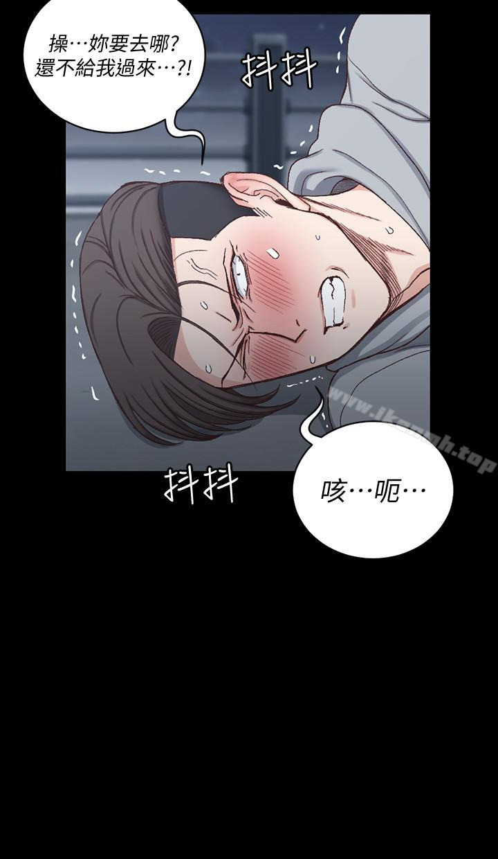 16P - 淫新小套房