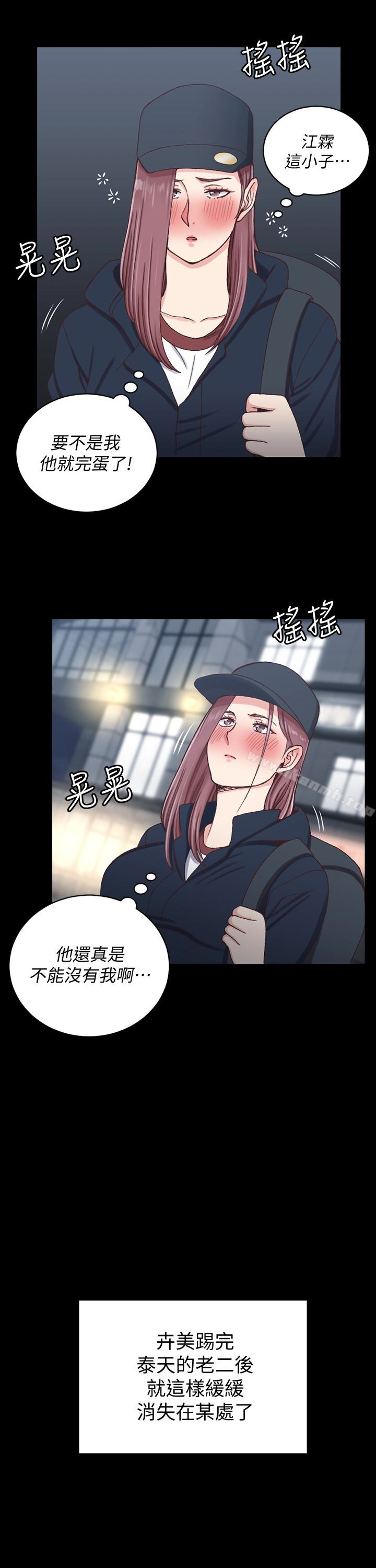 18P - 淫新小套房