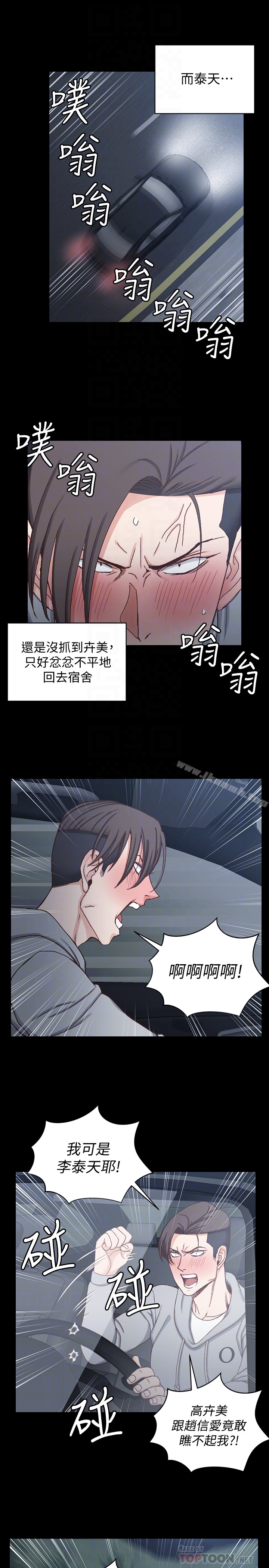19P - 淫新小套房