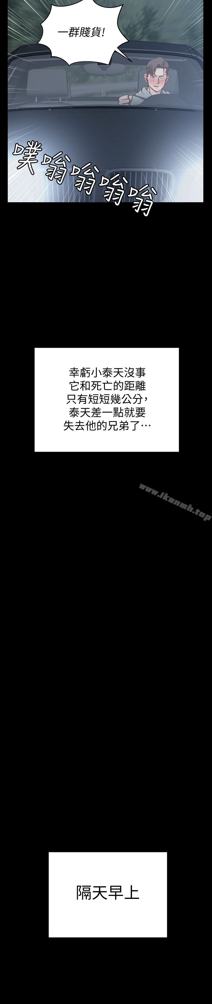 20P - 淫新小套房