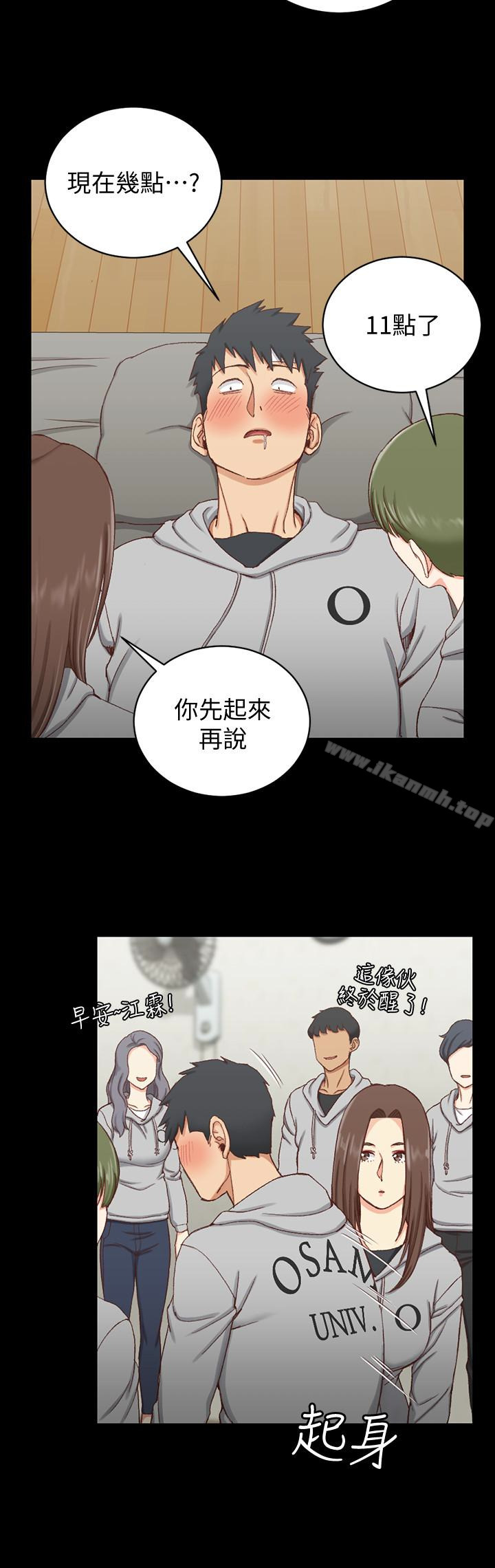 22P - 淫新小套房
