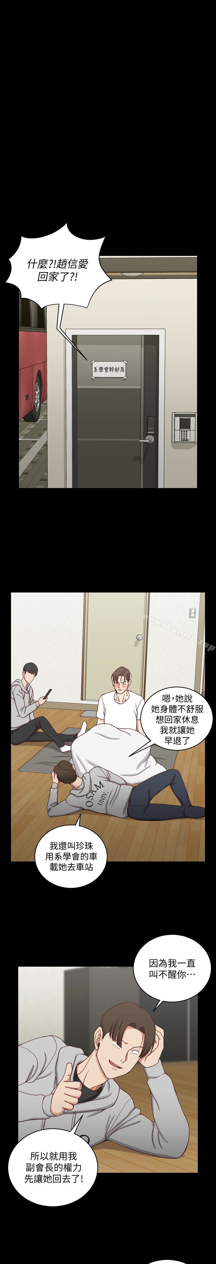 24P - 淫新小套房