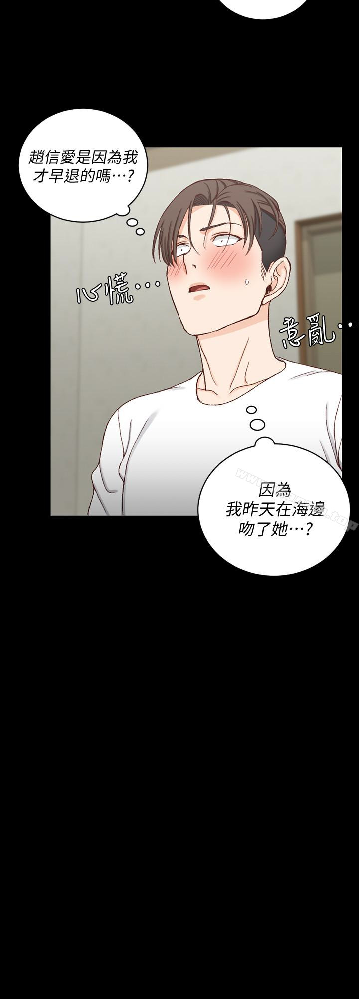 26P - 淫新小套房