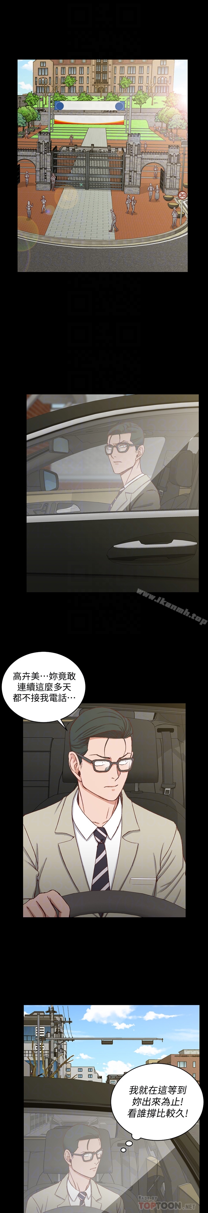 27P - 淫新小套房