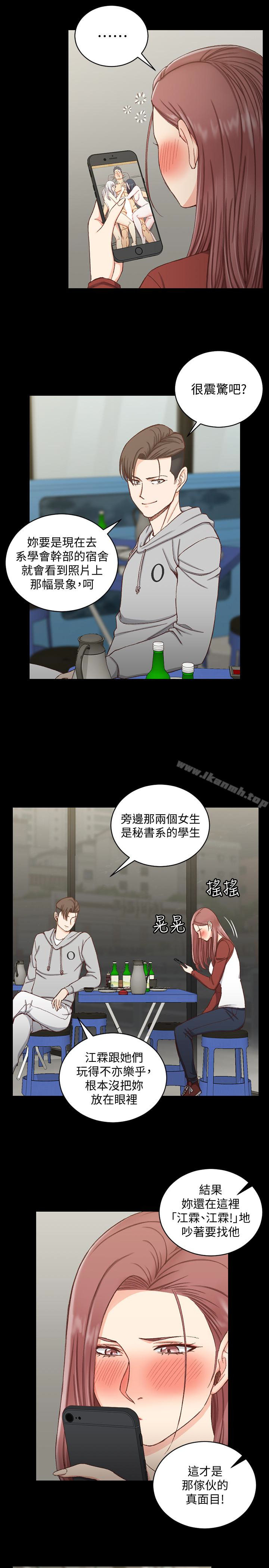 5P - 淫新小套房