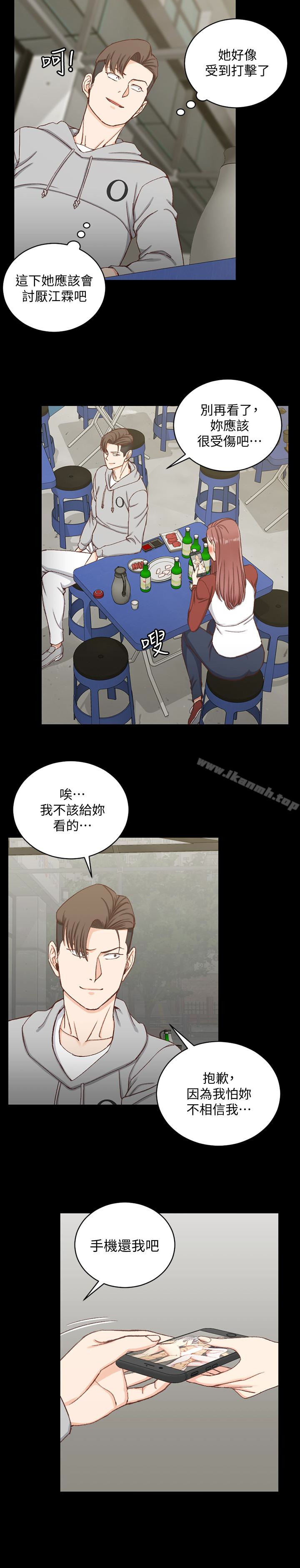 6P - 淫新小套房