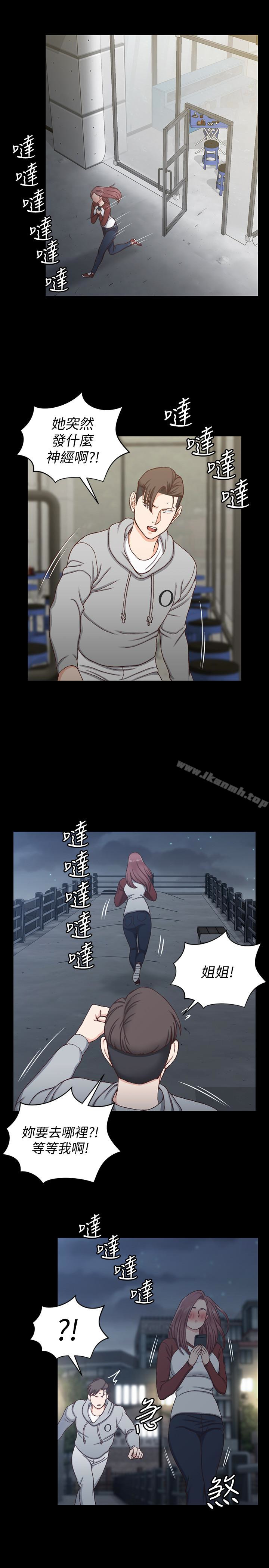 9P - 淫新小套房