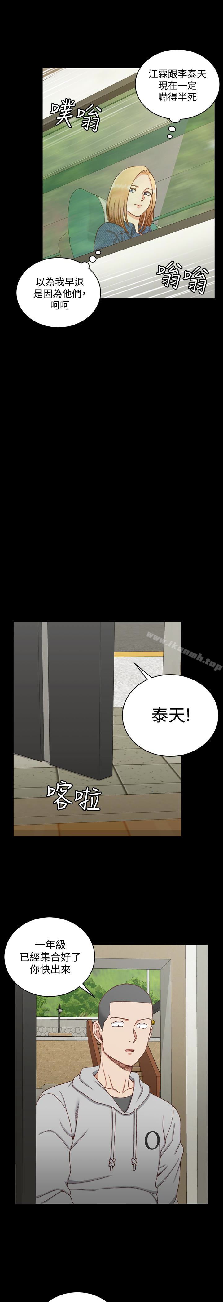 10P - 淫新小套房