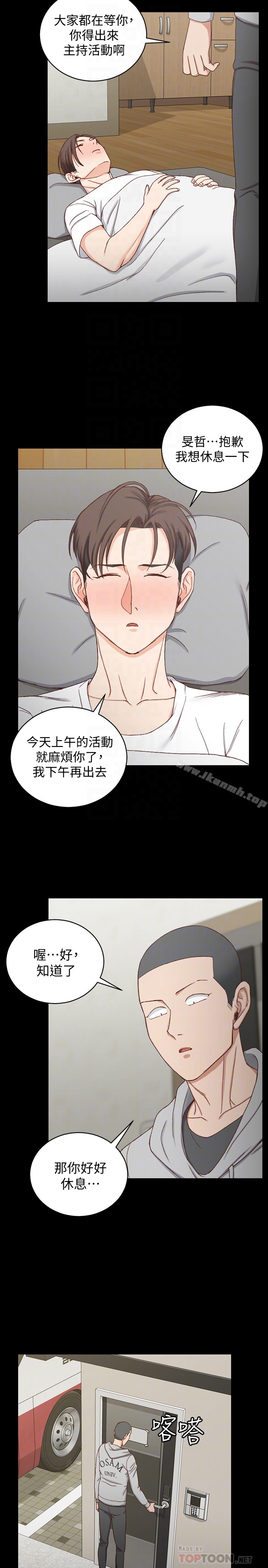 11P - 淫新小套房