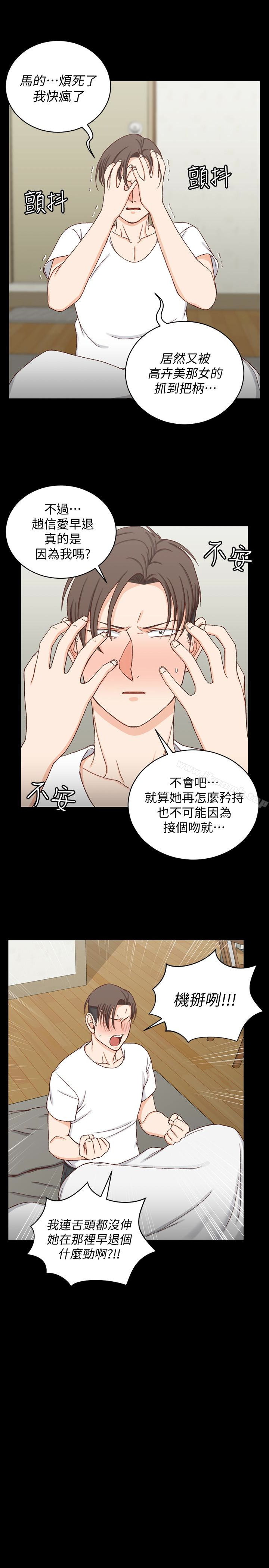 14P - 淫新小套房