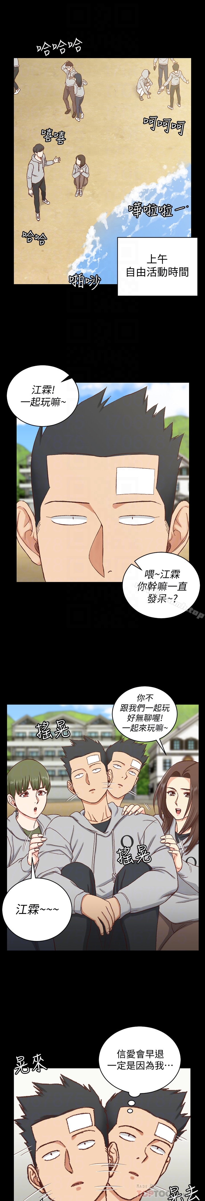 15P - 淫新小套房