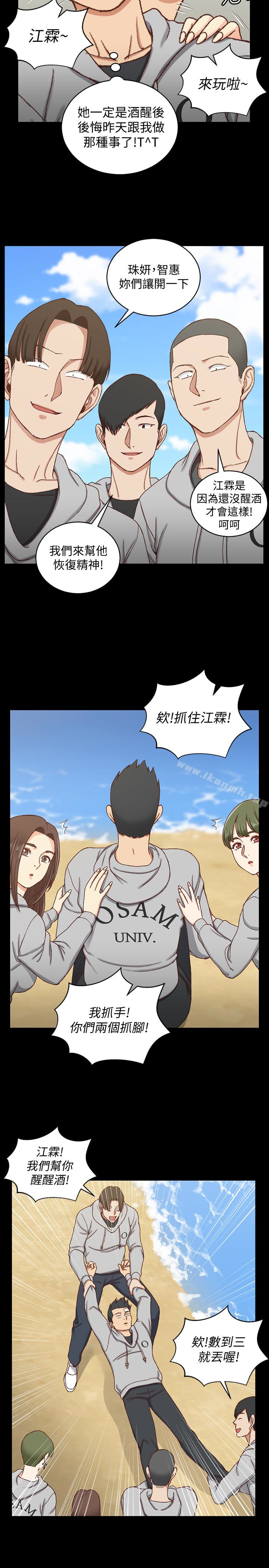16P - 淫新小套房