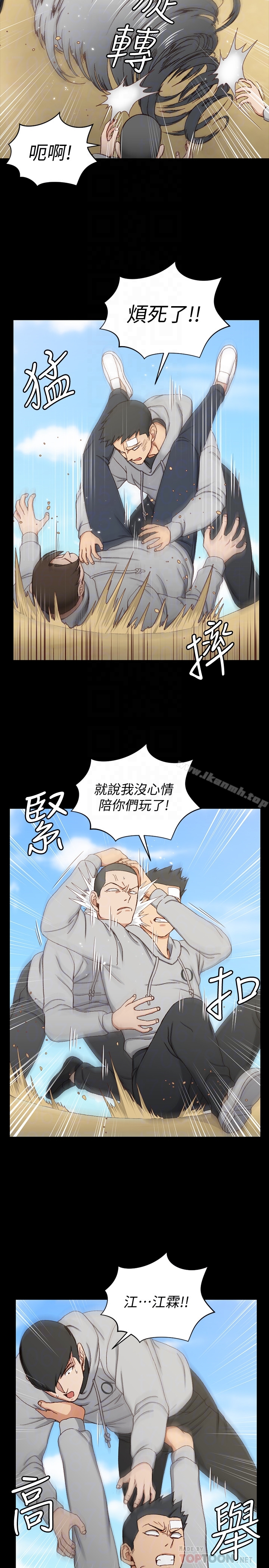 19P - 淫新小套房