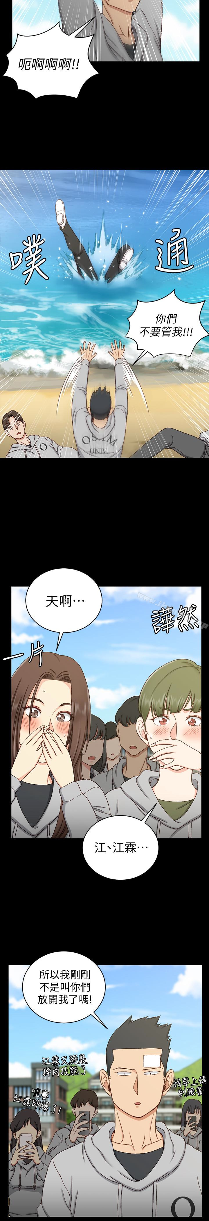 20P - 淫新小套房