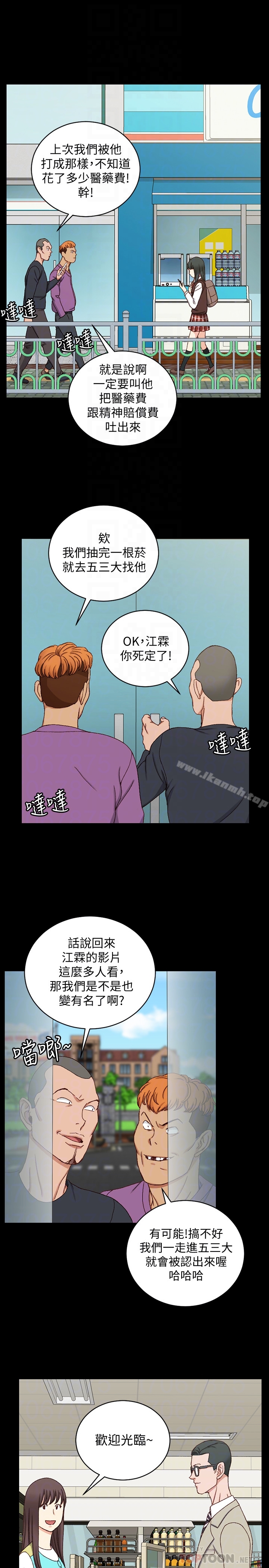 25P - 淫新小套房