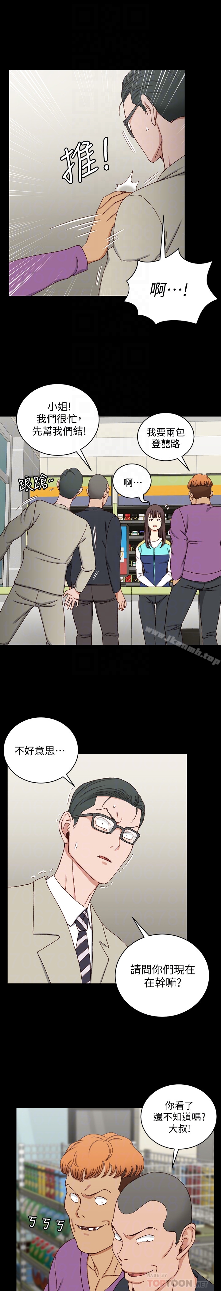 27P - 淫新小套房