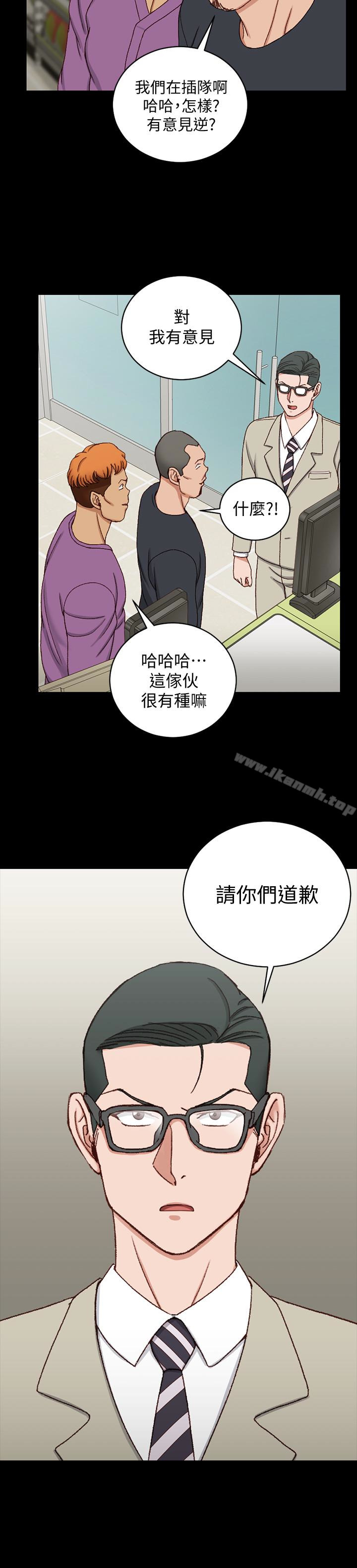 28P - 淫新小套房
