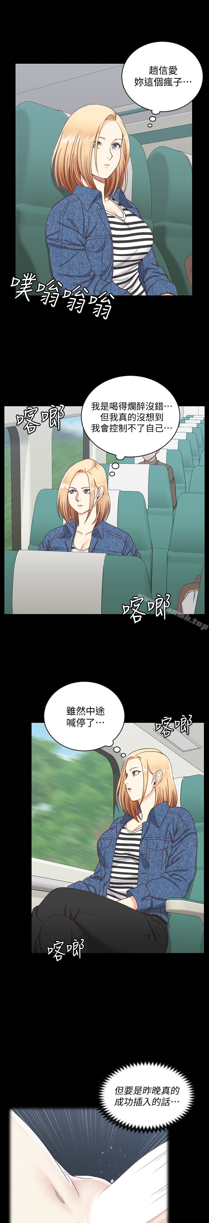 5P - 淫新小套房