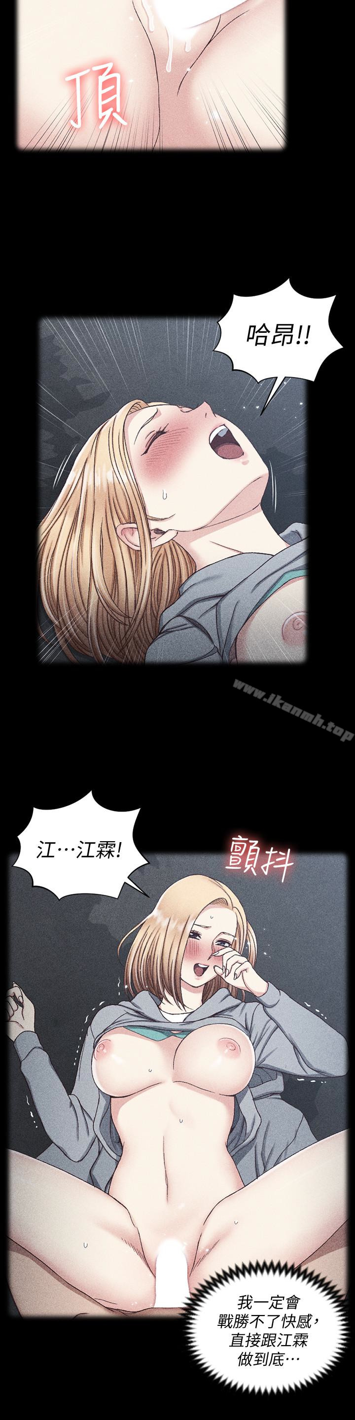 6P - 淫新小套房