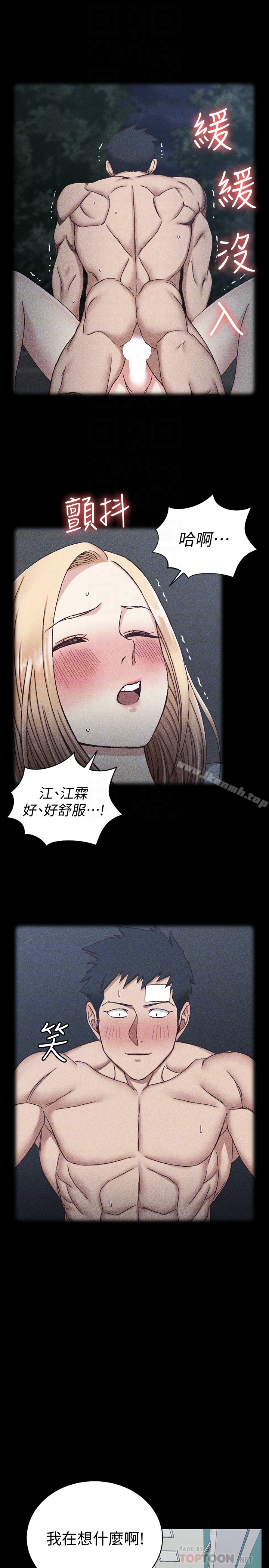 7P - 淫新小套房