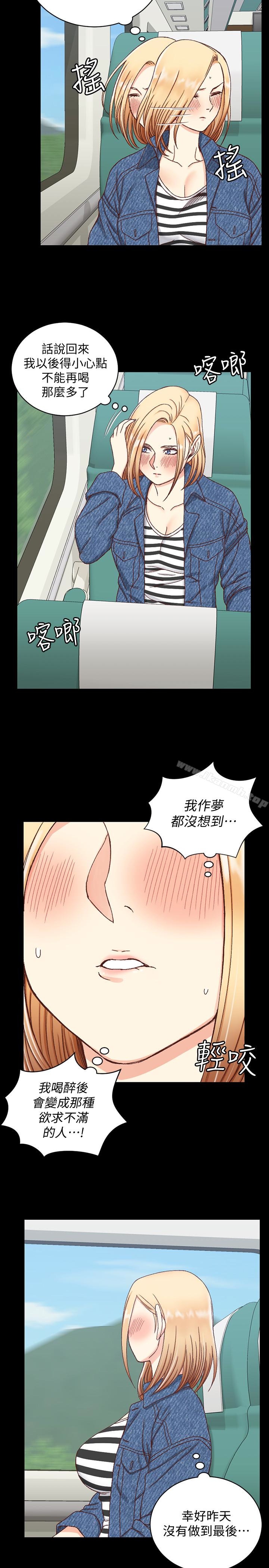 8P - 淫新小套房