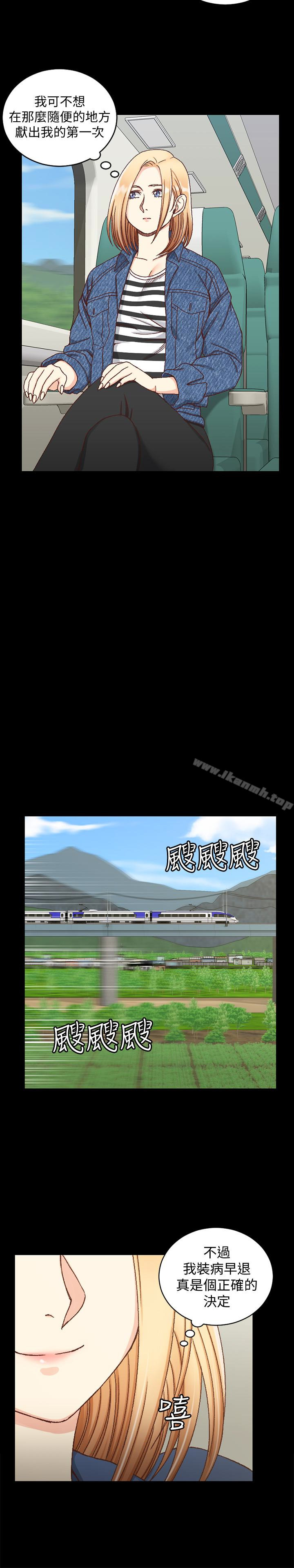 9P - 淫新小套房