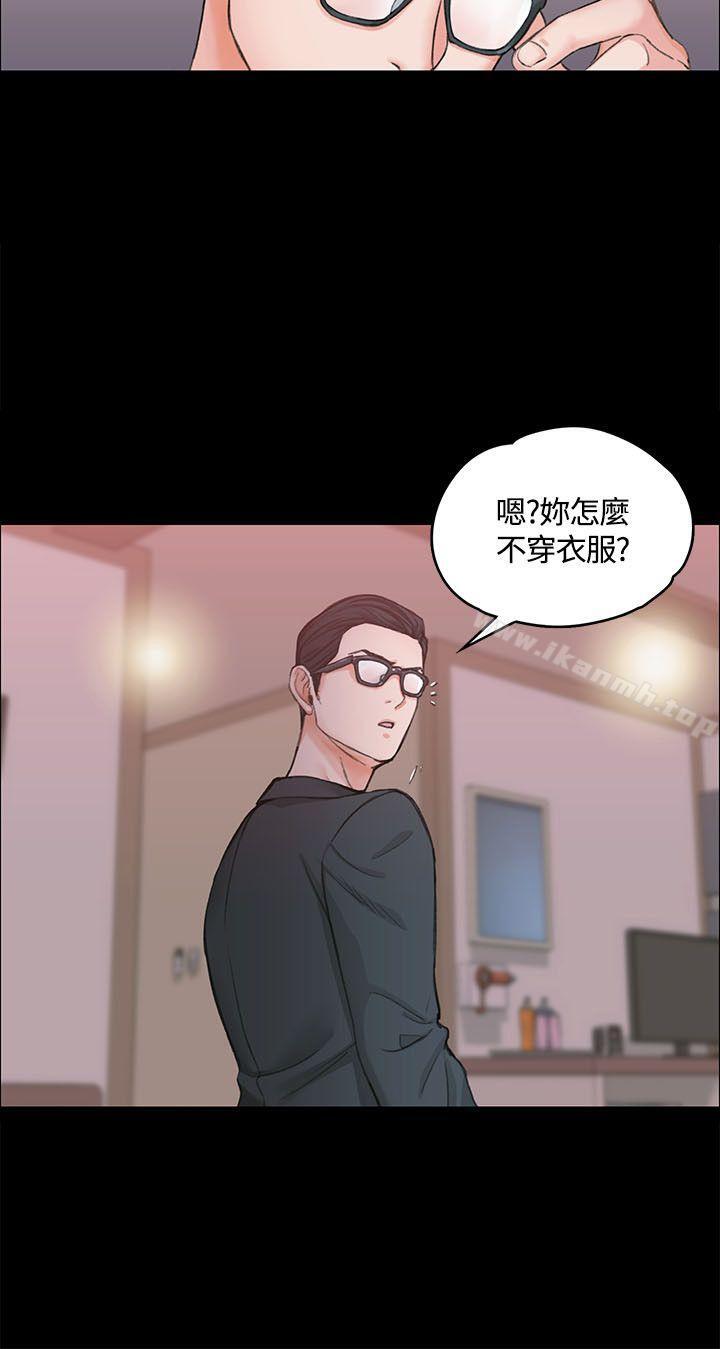 12P - 淫新小套房