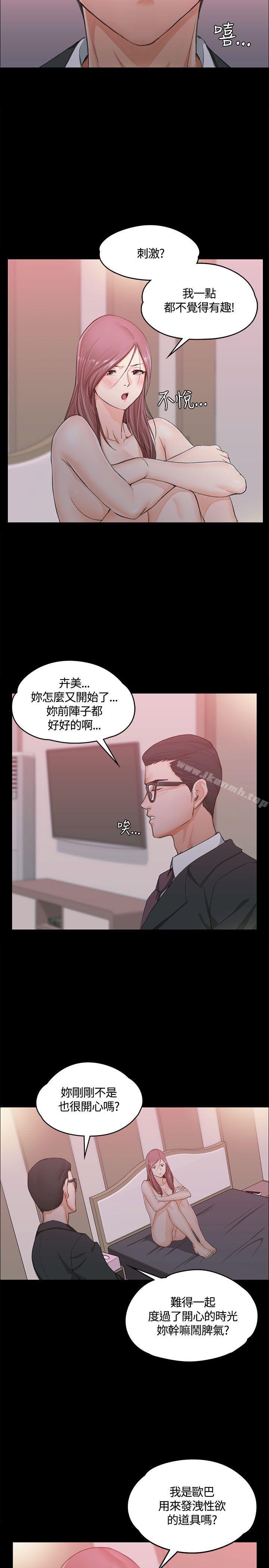14P - 淫新小套房