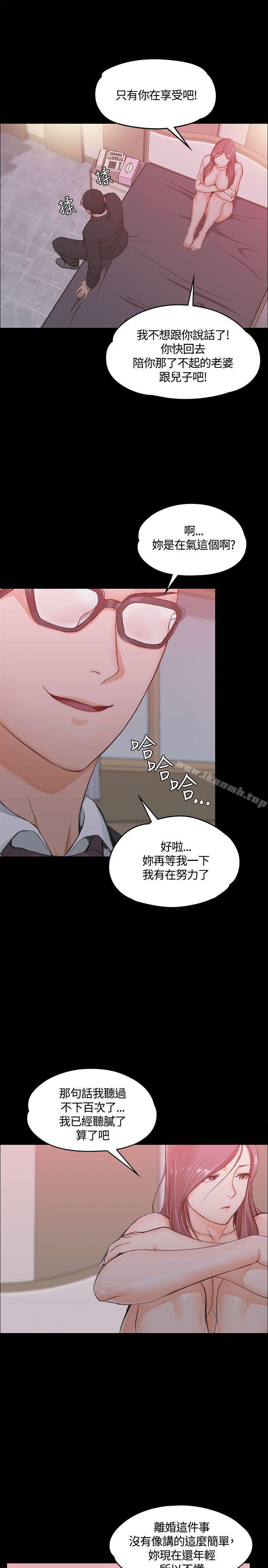 17P - 淫新小套房