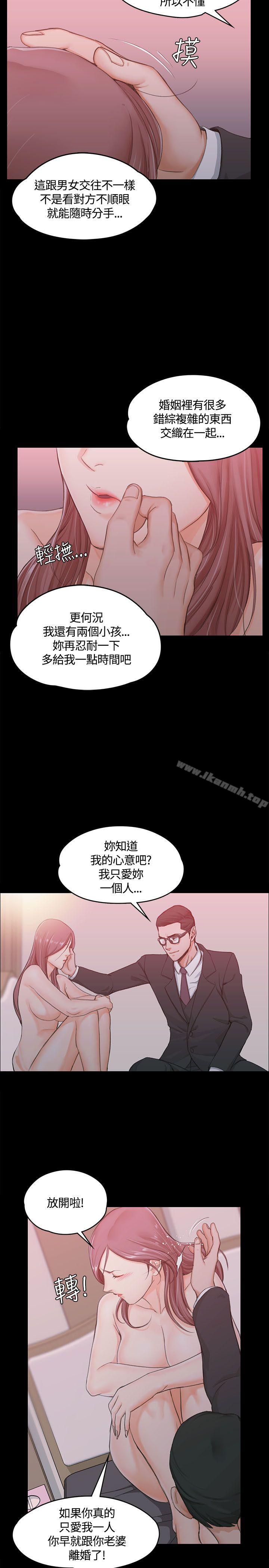 18P - 淫新小套房