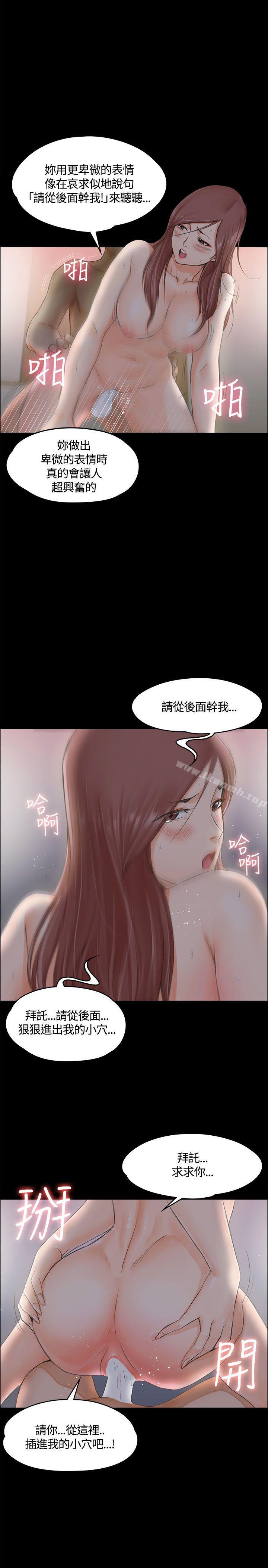1P - 淫新小套房