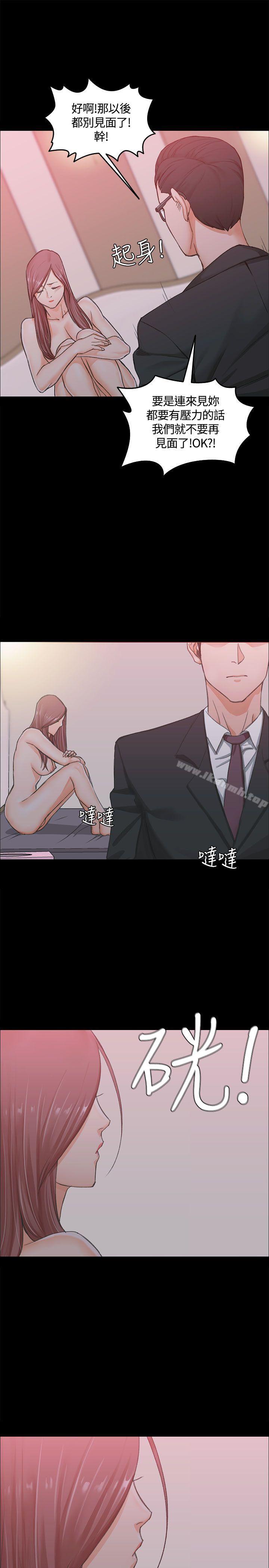 20P - 淫新小套房