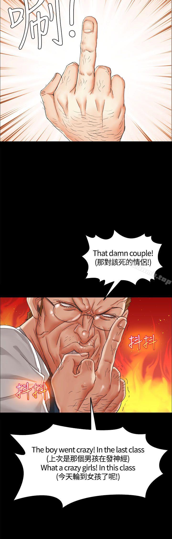 22P - 淫新小套房