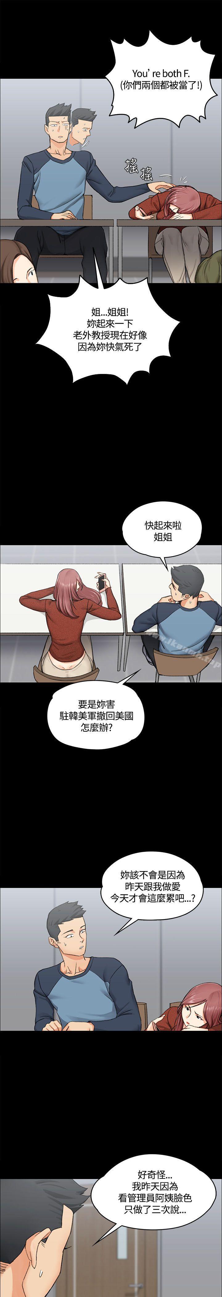 23P - 淫新小套房