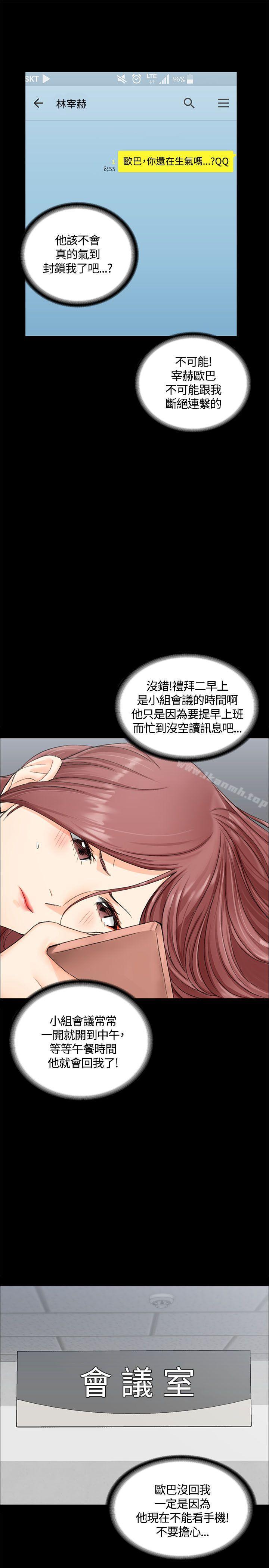 26P - 淫新小套房